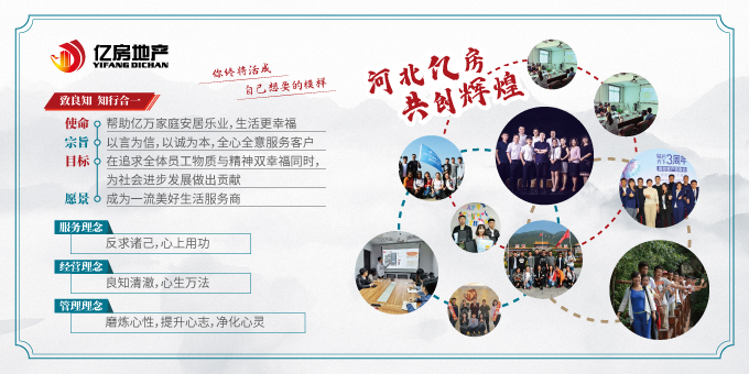 20211023-樓道墻面設(shè)計2.4x1.2m.jpg